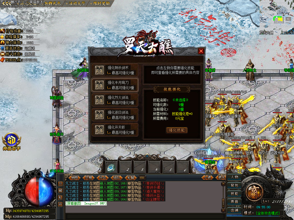 Images38.BMP