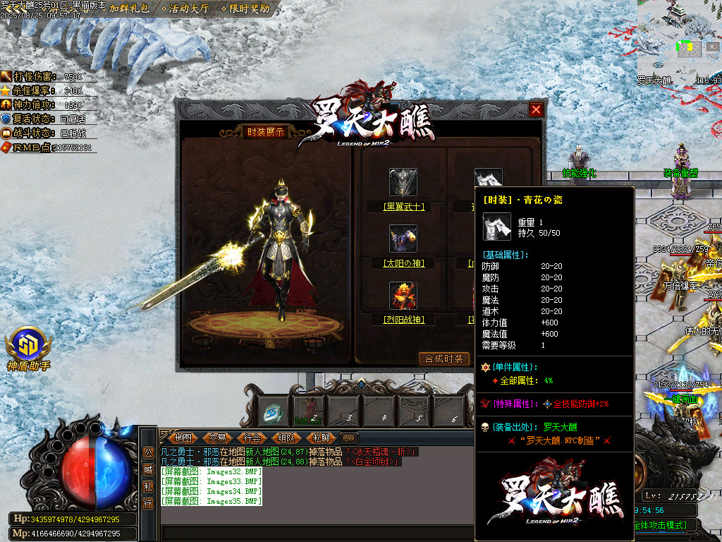 Images36.BMP