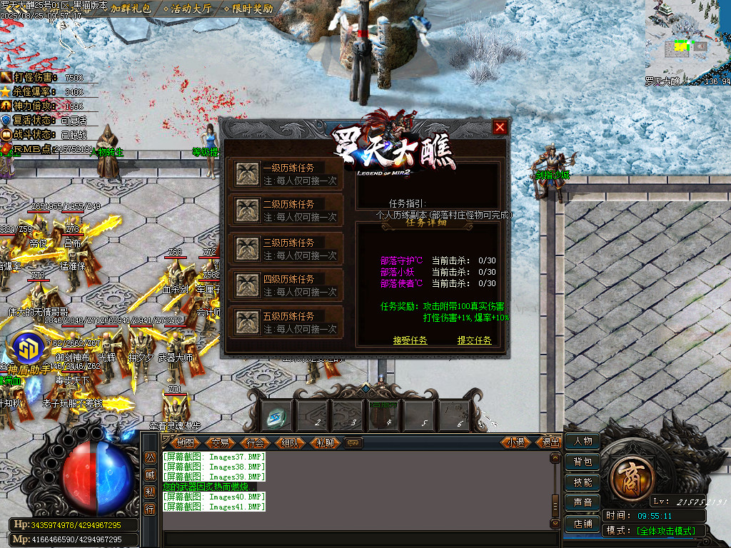 Images42.BMP