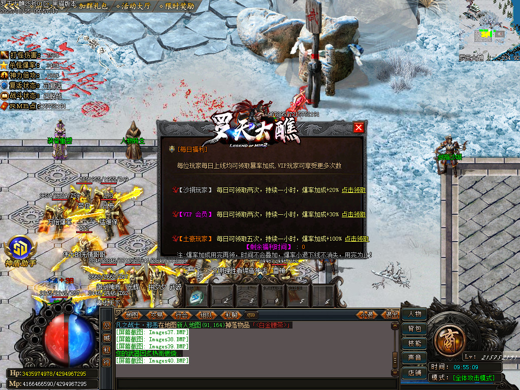 Images41.BMP