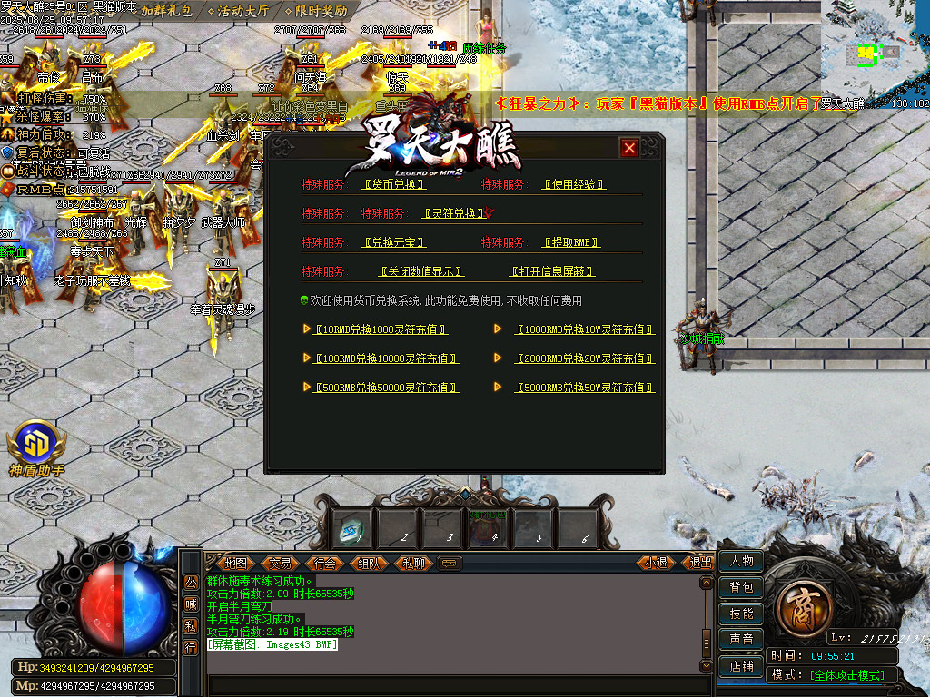 Images44.BMP