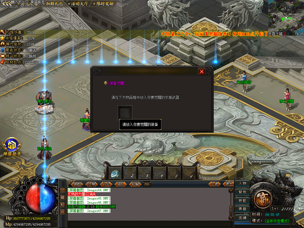 Images48.BMP