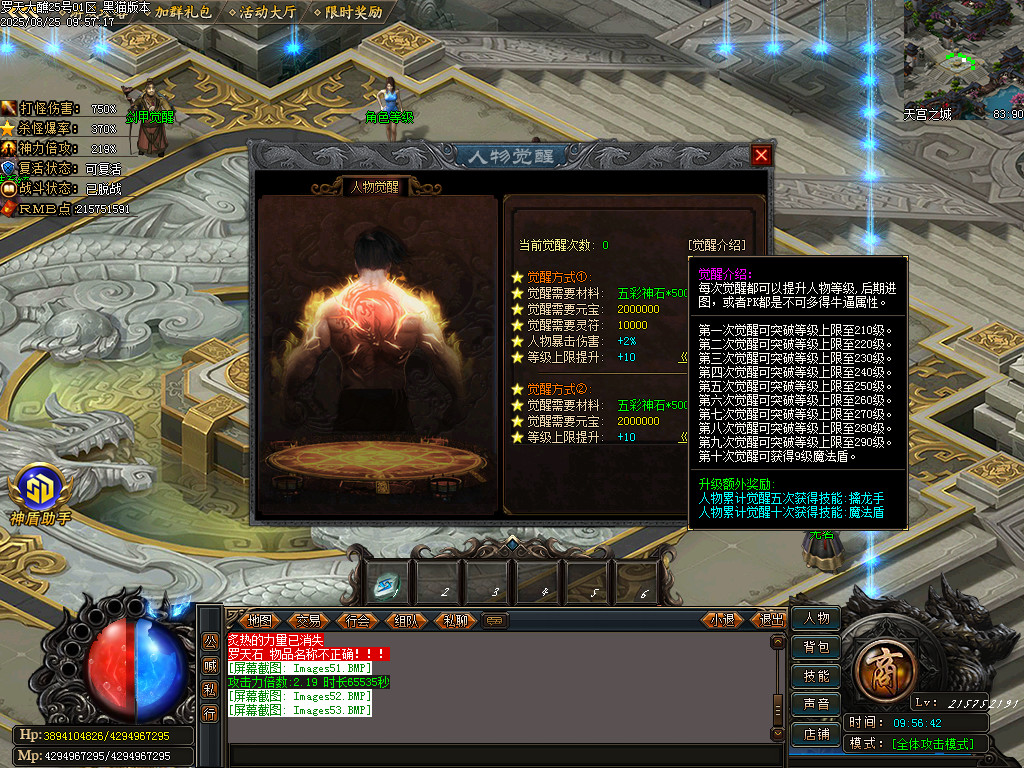 Images53.BMP