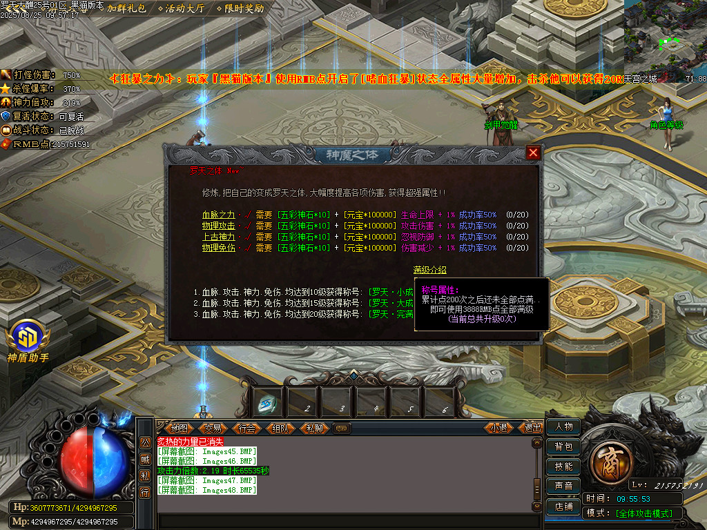 Images49.BMP