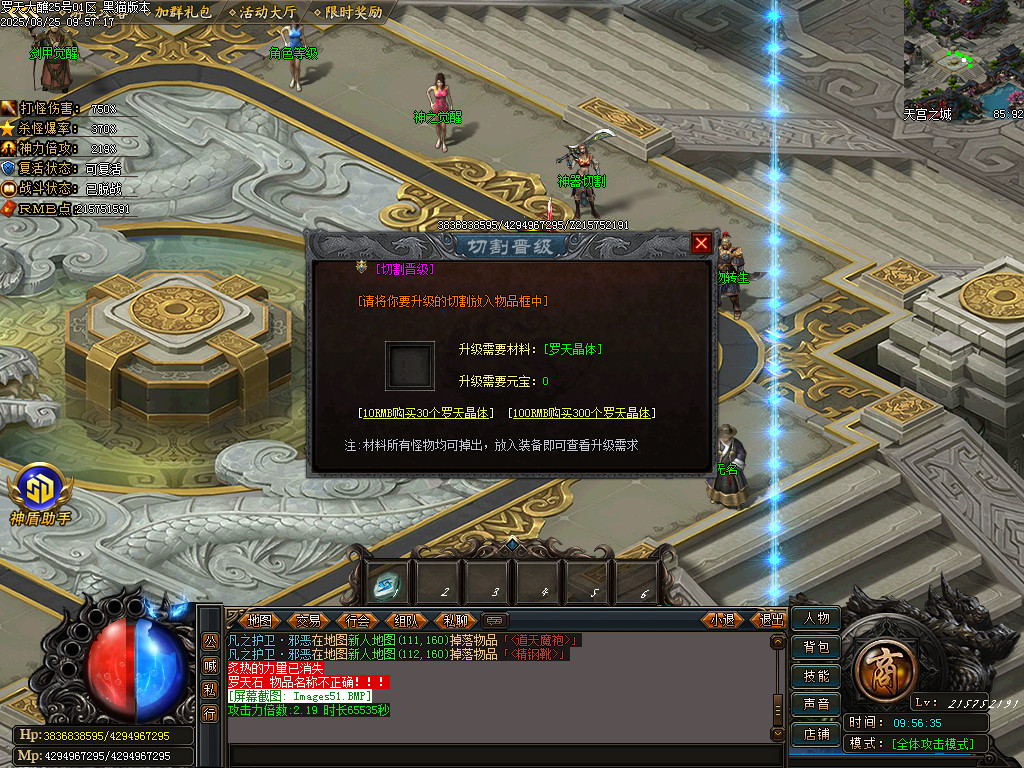 Images52.BMP