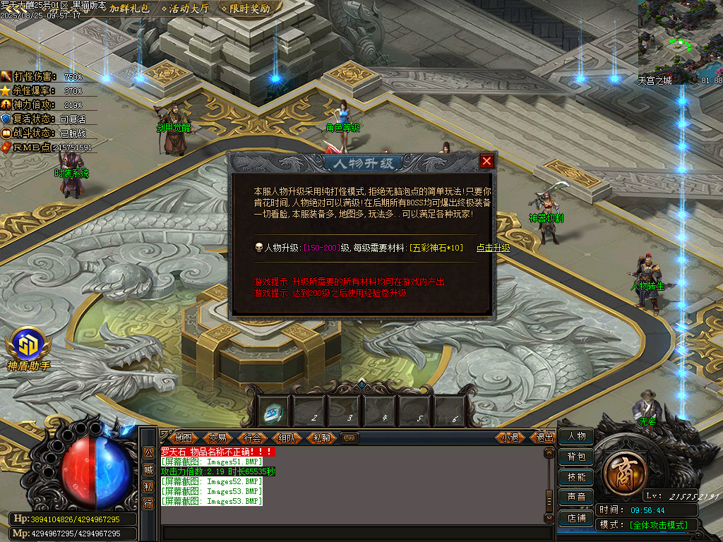 Images54.BMP