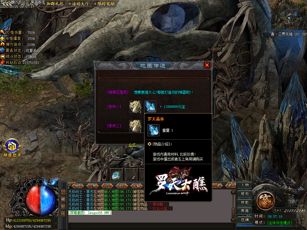 Images57.BMP