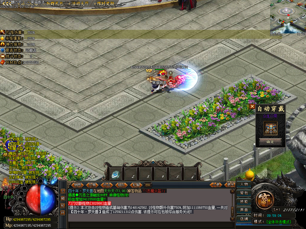Images58.BMP