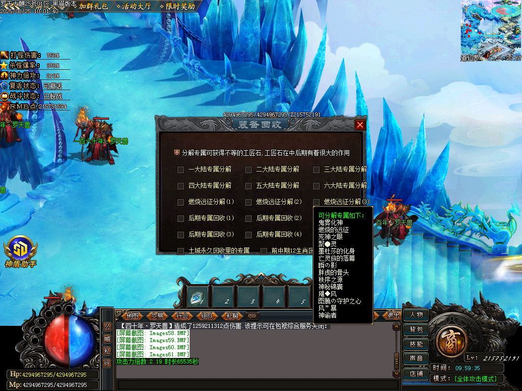 Images62.BMP
