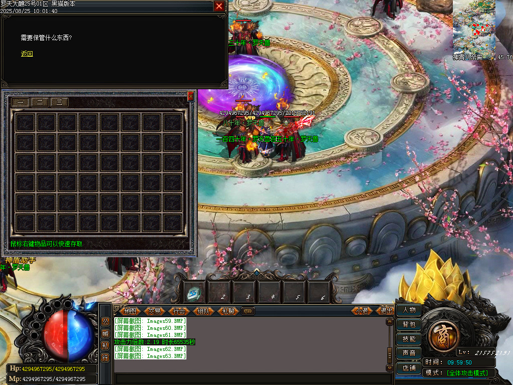 Images64.BMP