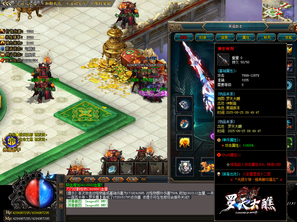 Images67.BMP