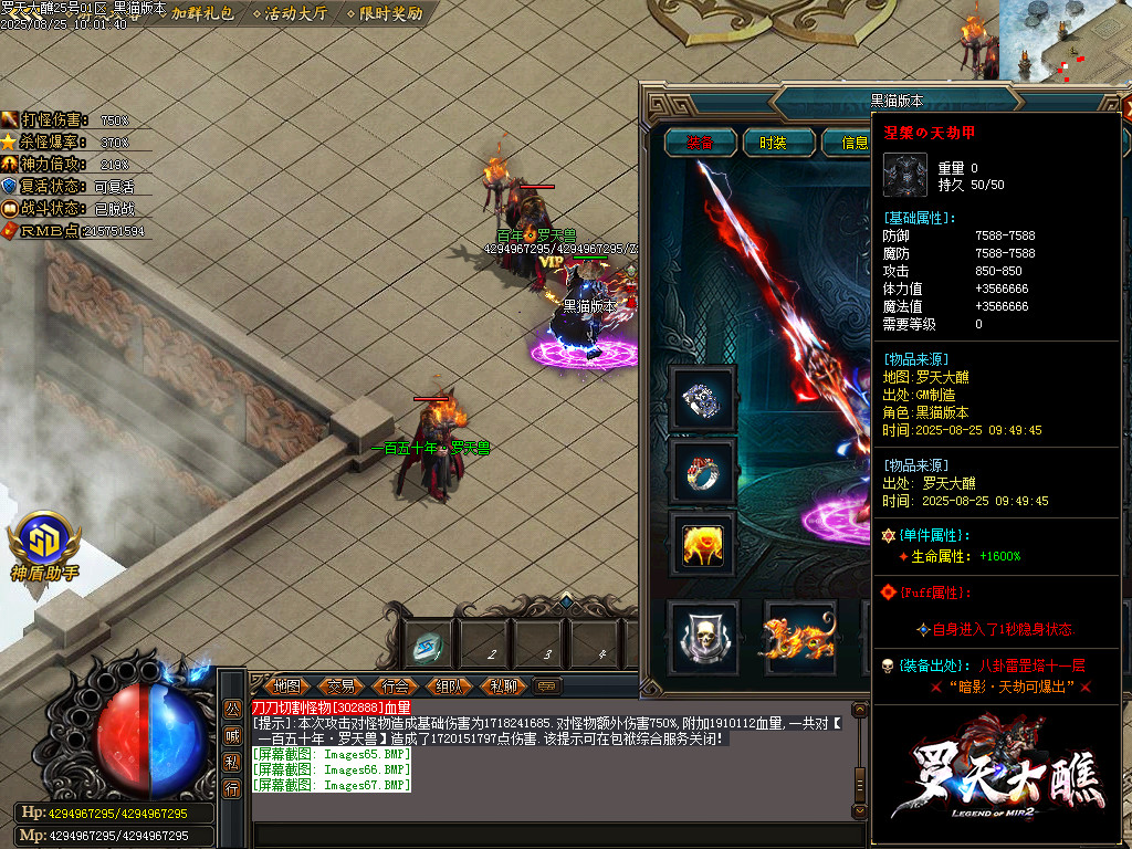 Images68.BMP