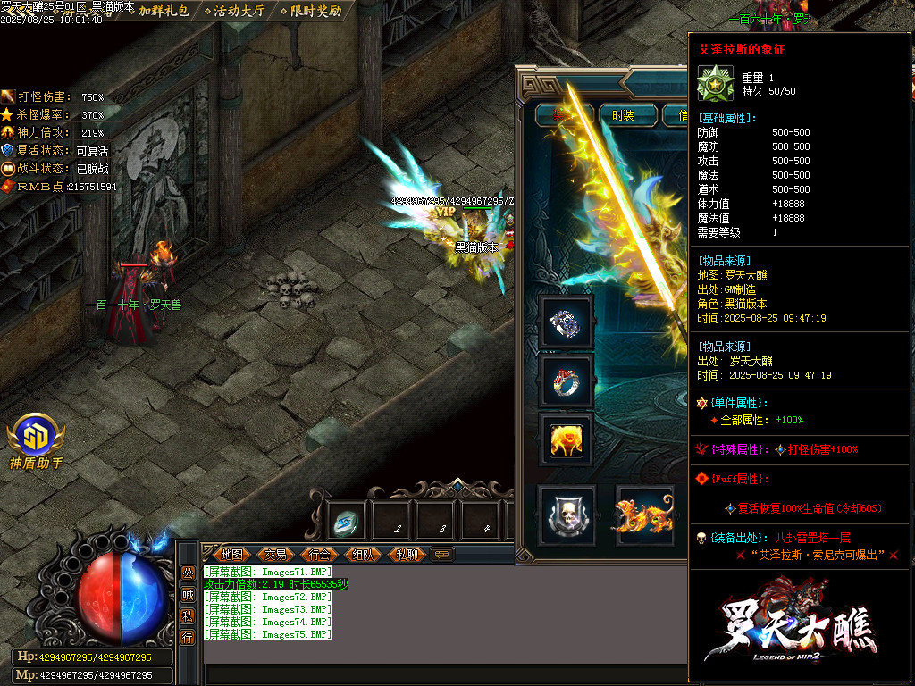 Images76.BMP