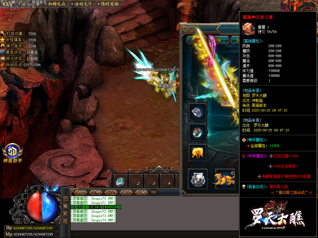 Images75.BMP