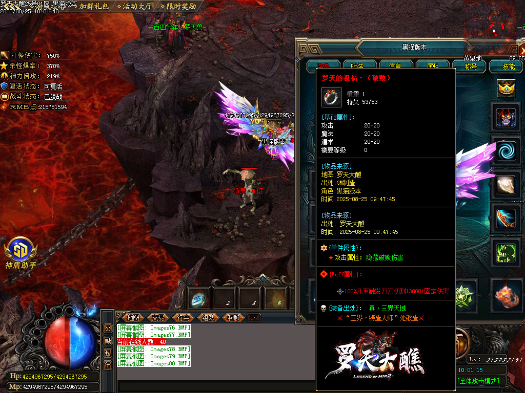 Images81.BMP