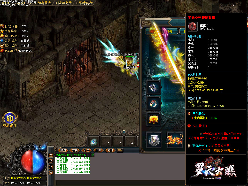 Images77.BMP