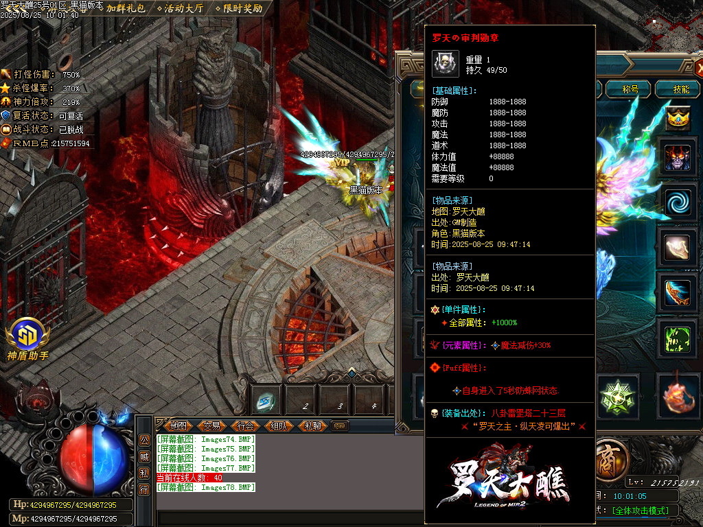 Images79.BMP