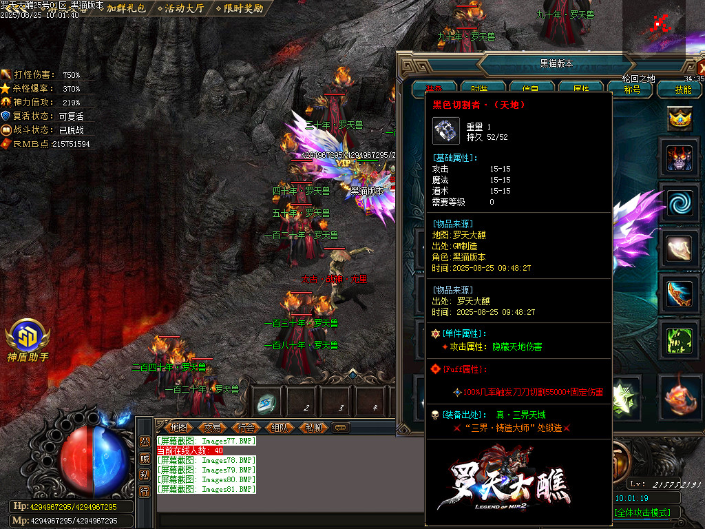 Images82.BMP