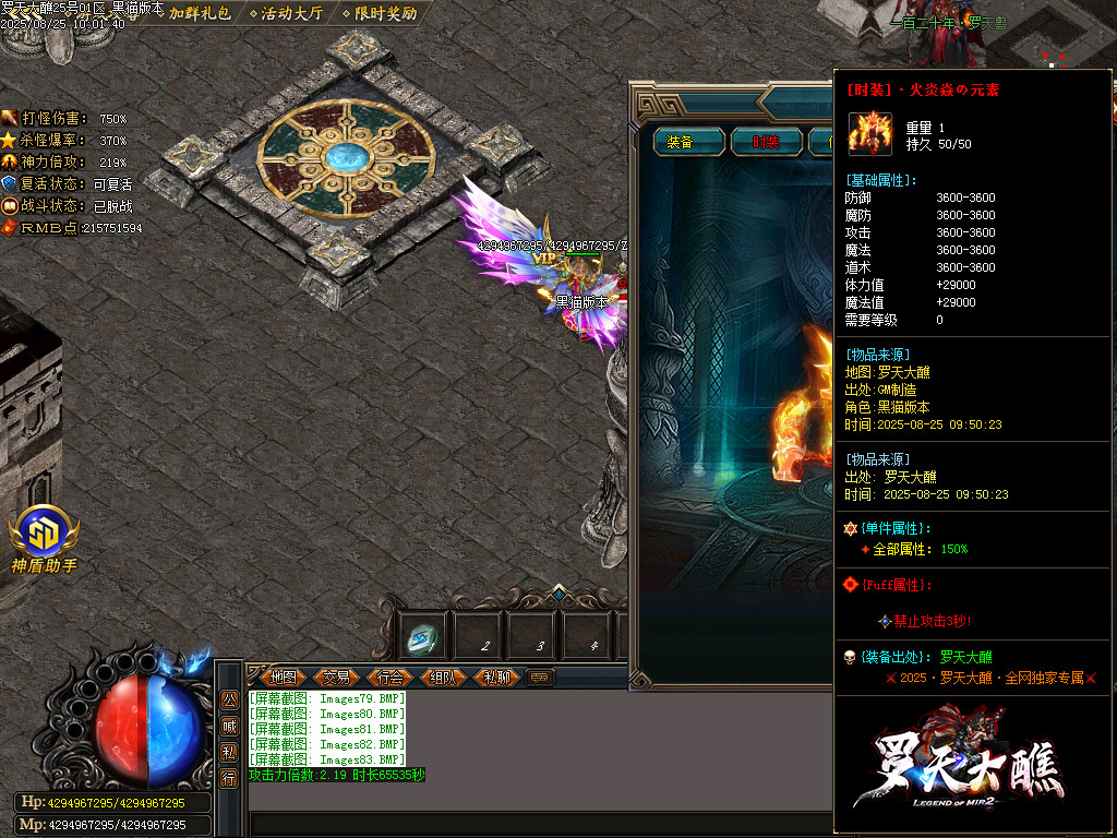 Images84.BMP