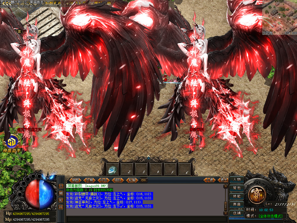 Images90.BMP