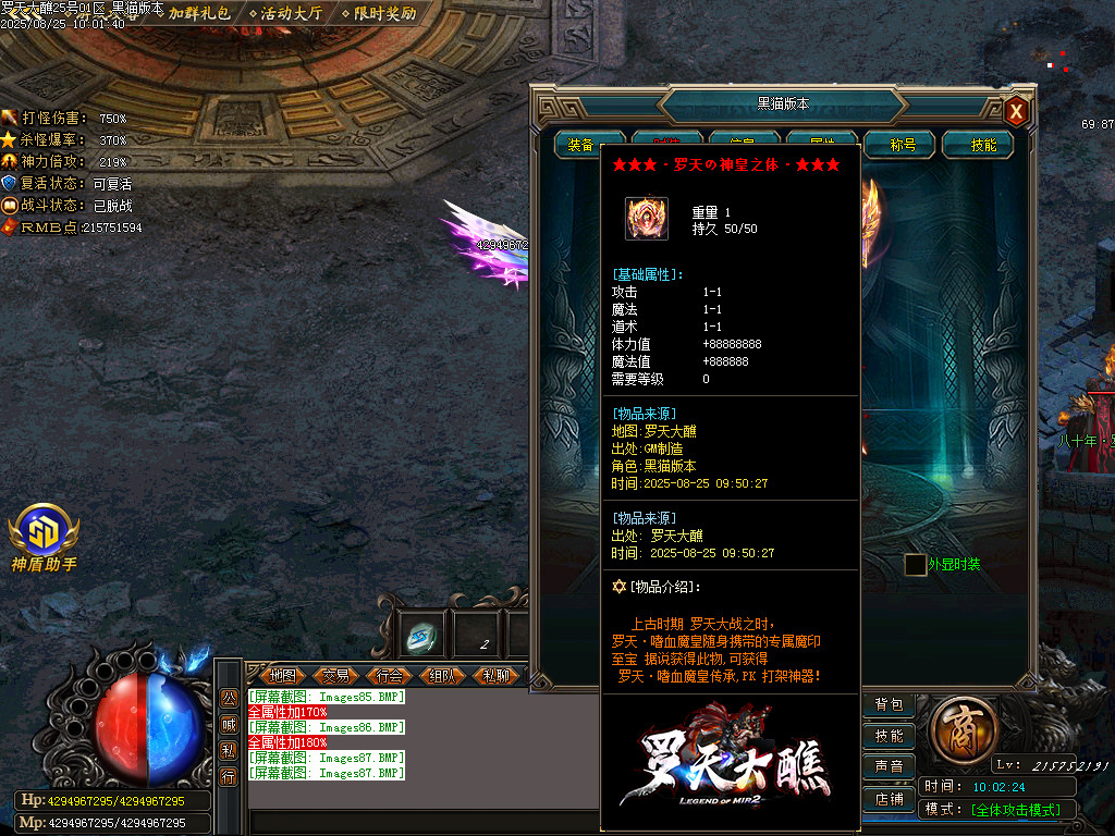 Images88.BMP