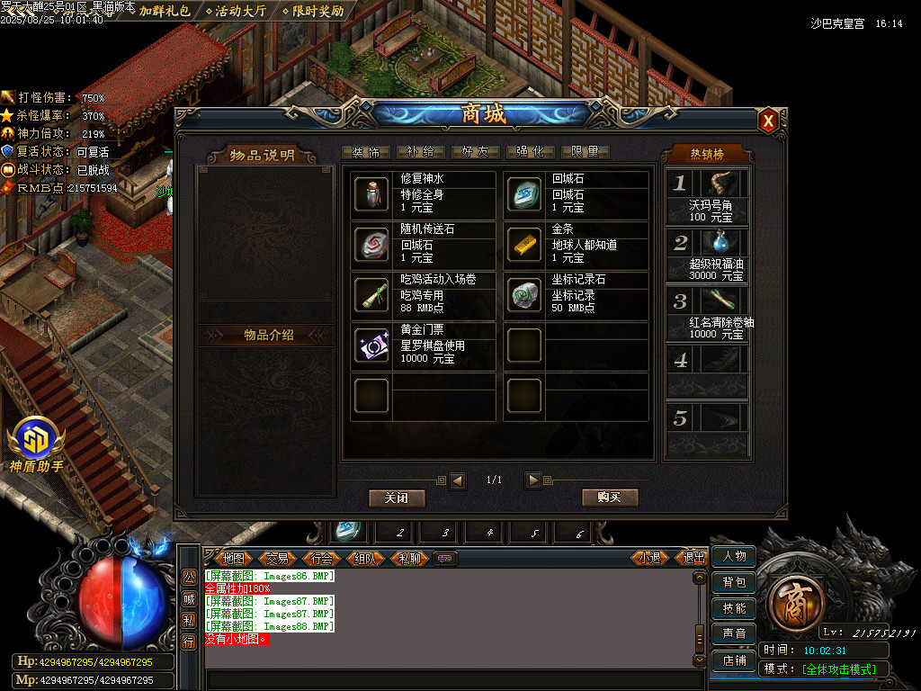 Images89.BMP