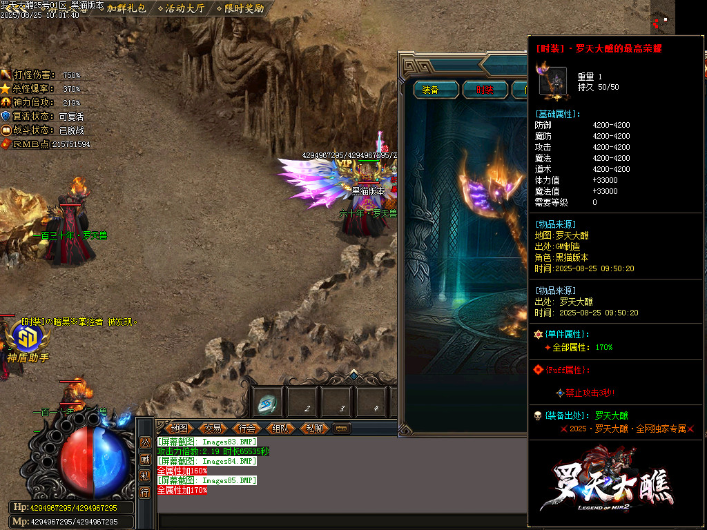 Images86.BMP