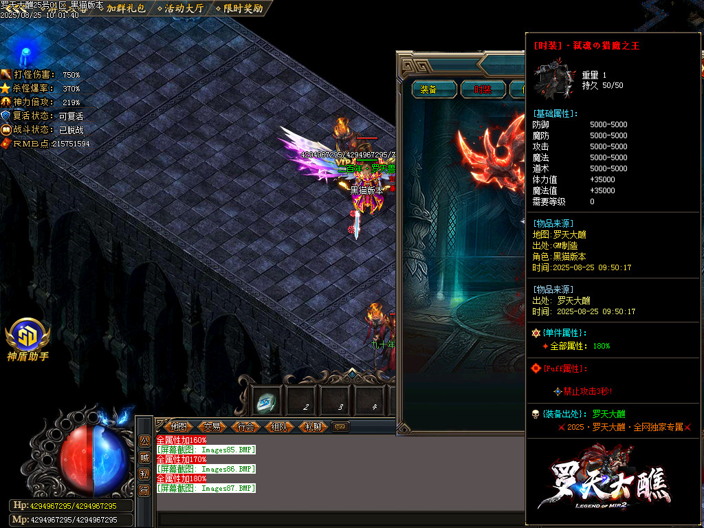 Images87.BMP