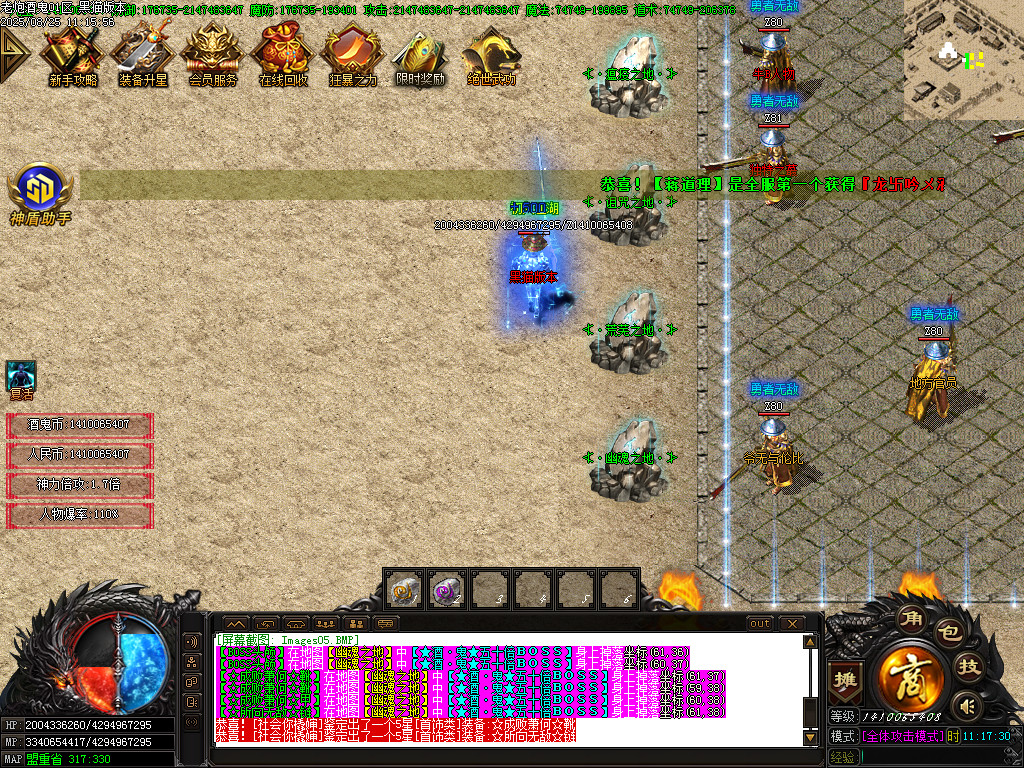 Images06.BMP