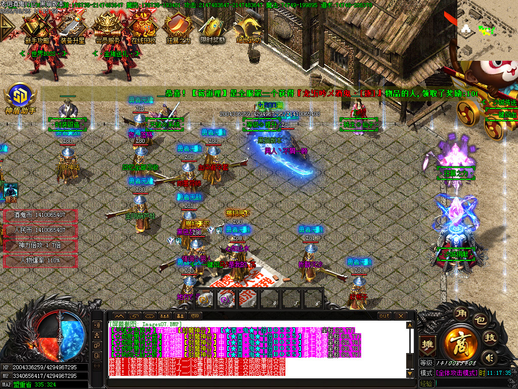 Images08.BMP