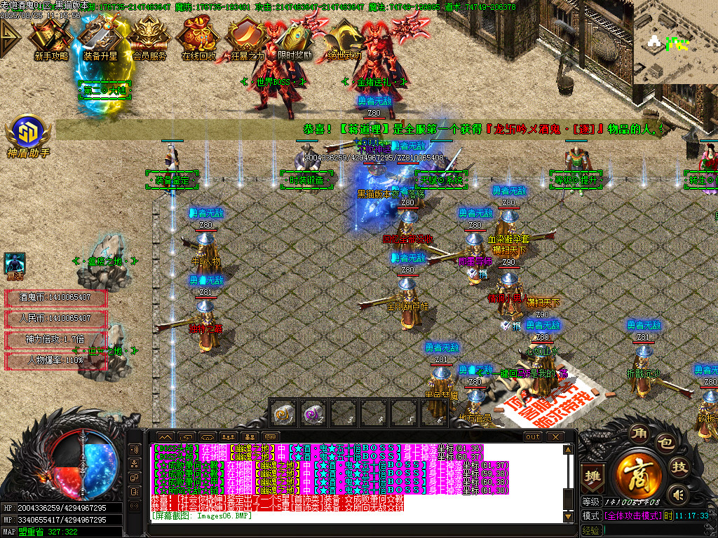 Images07.BMP