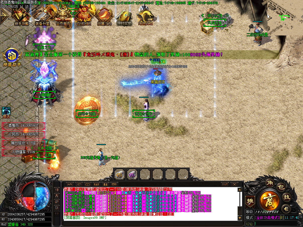 Images10.BMP