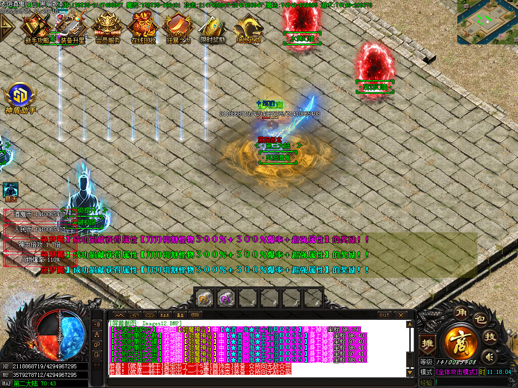 Images13.BMP