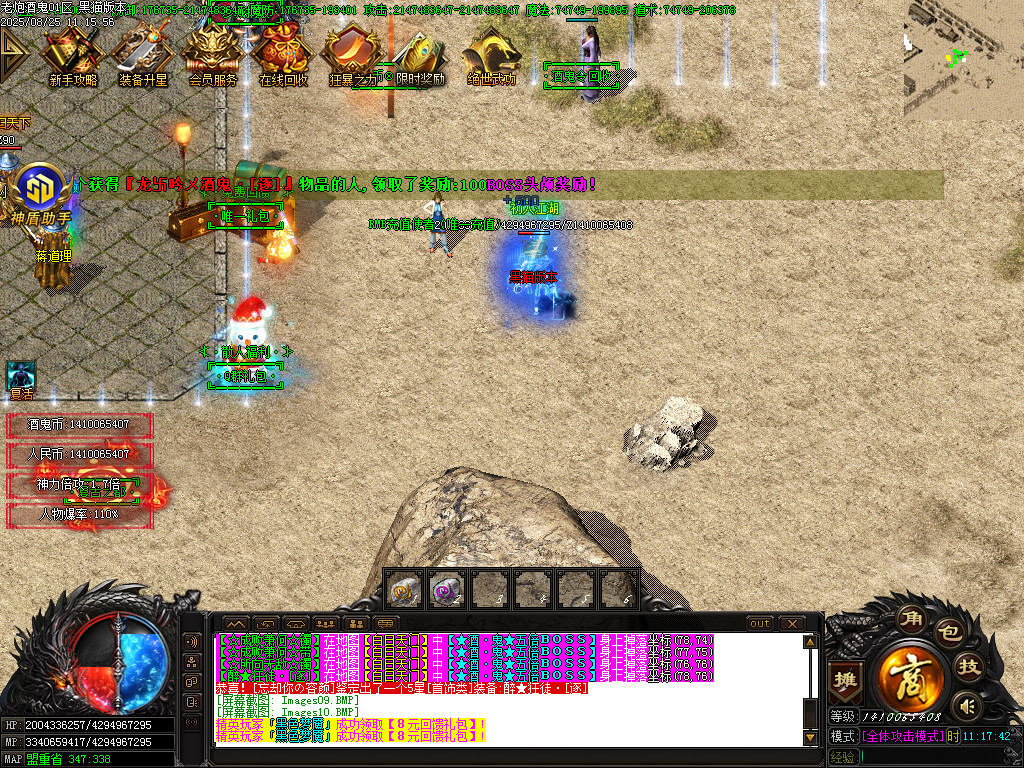 Images11.BMP