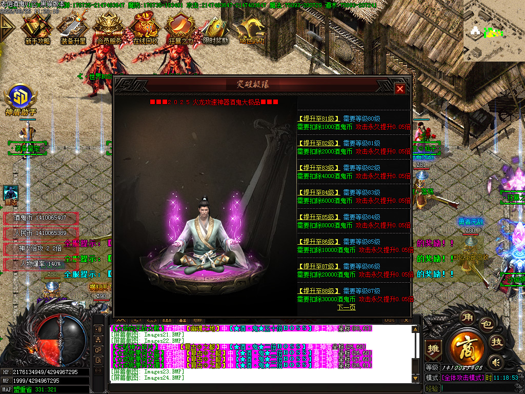 Images25.BMP