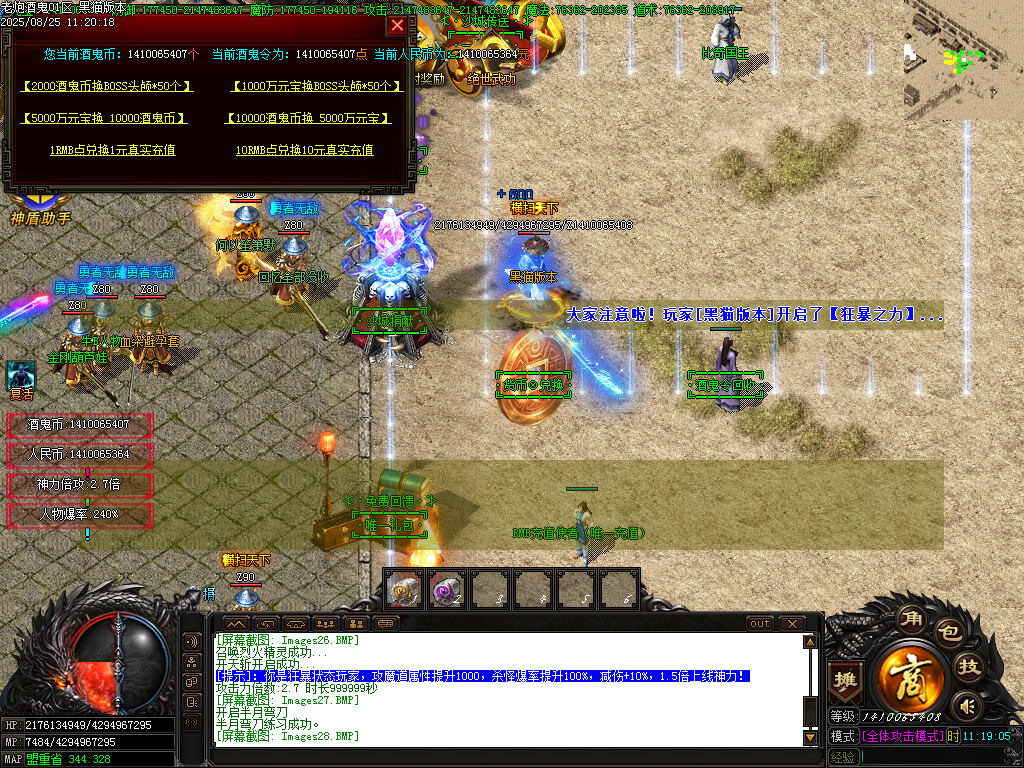 Images29.BMP