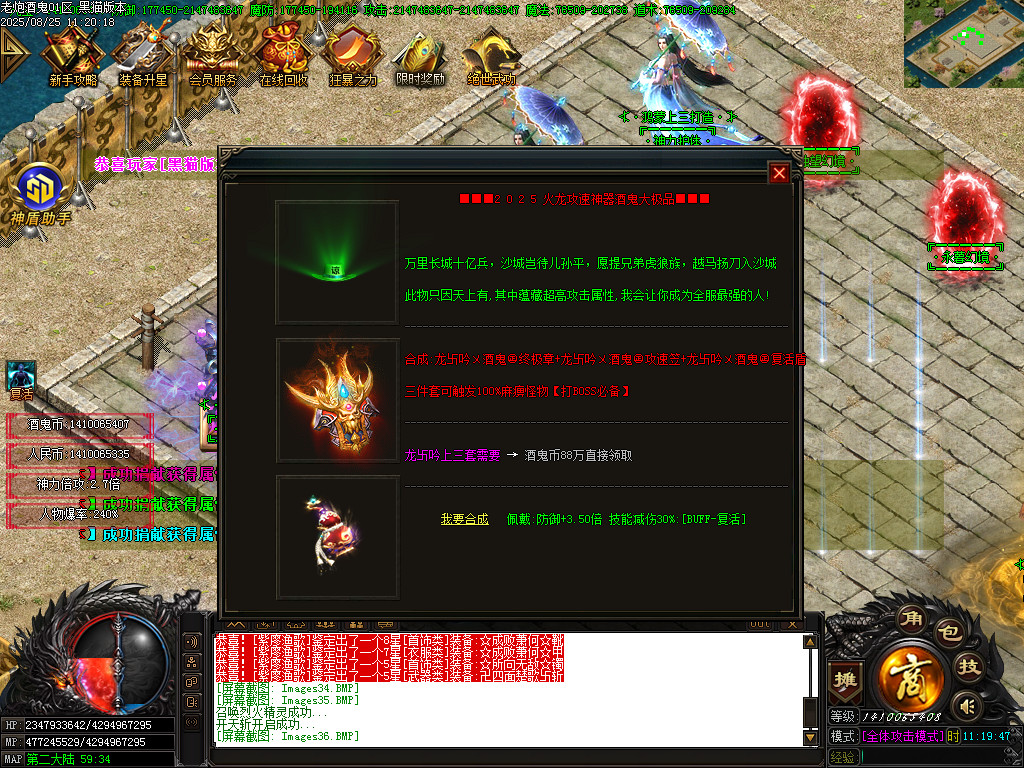 Images37.BMP
