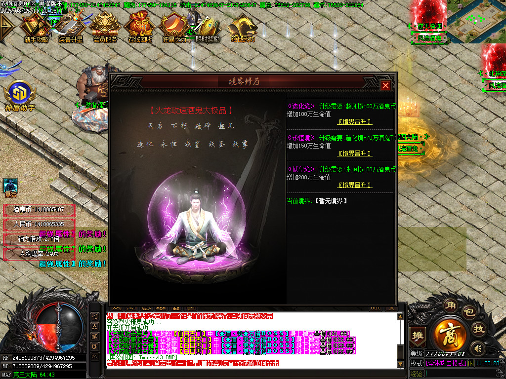 Images44.BMP