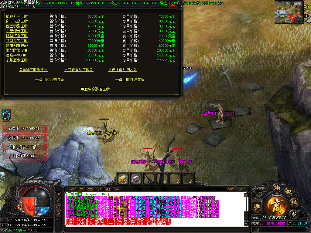 Images52.BMP