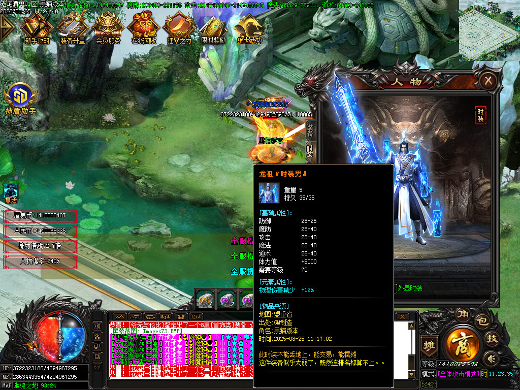 Images74.BMP