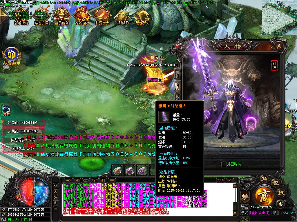 Images75.BMP