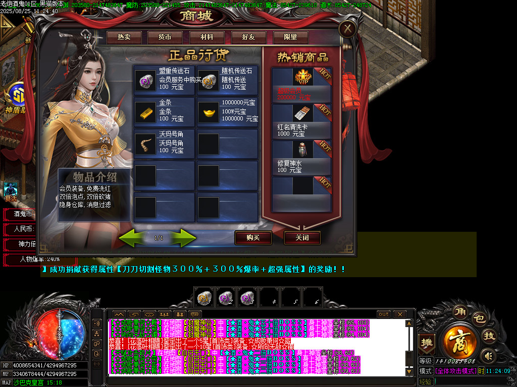 Images79.BMP