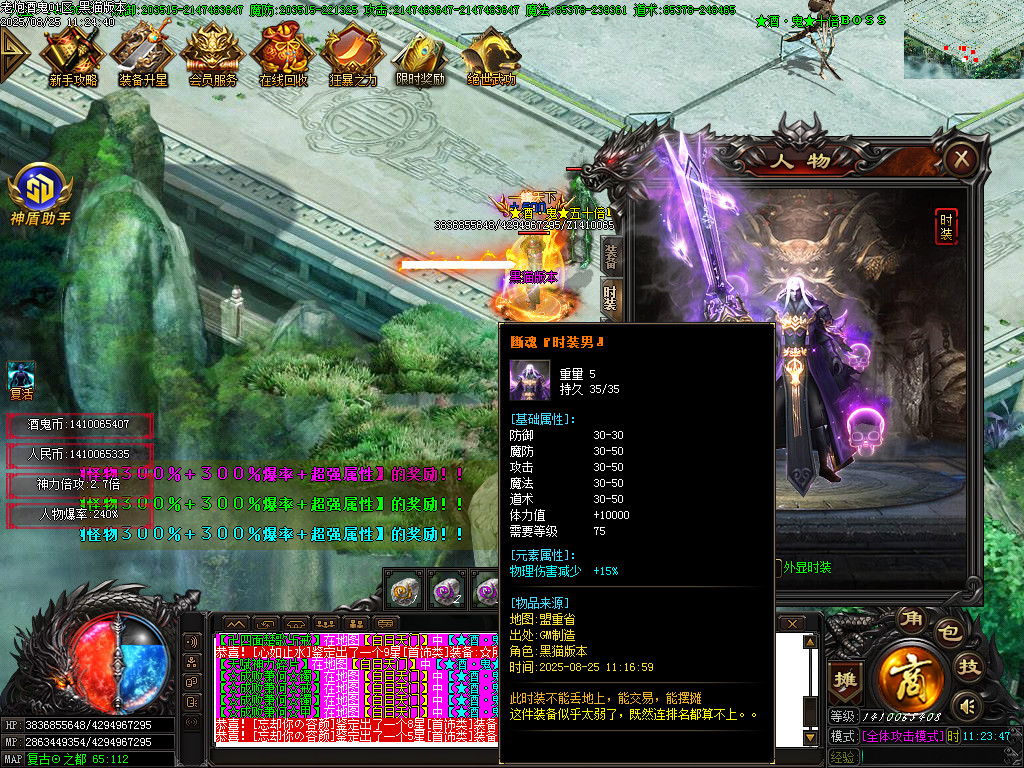 Images76.BMP