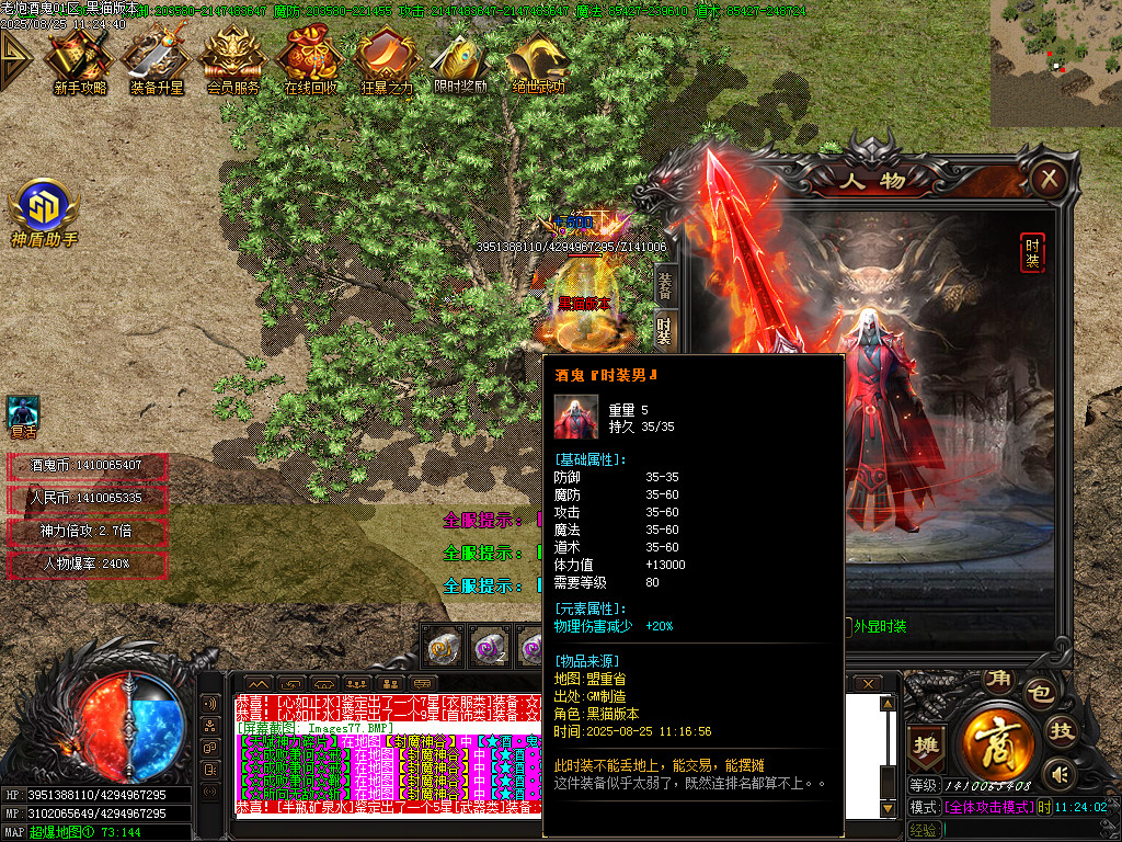 Images78.BMP