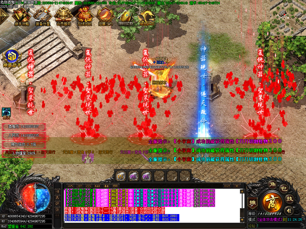 Images80.BMP