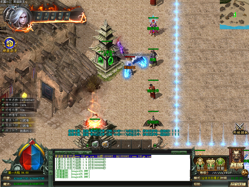 Images07.BMP