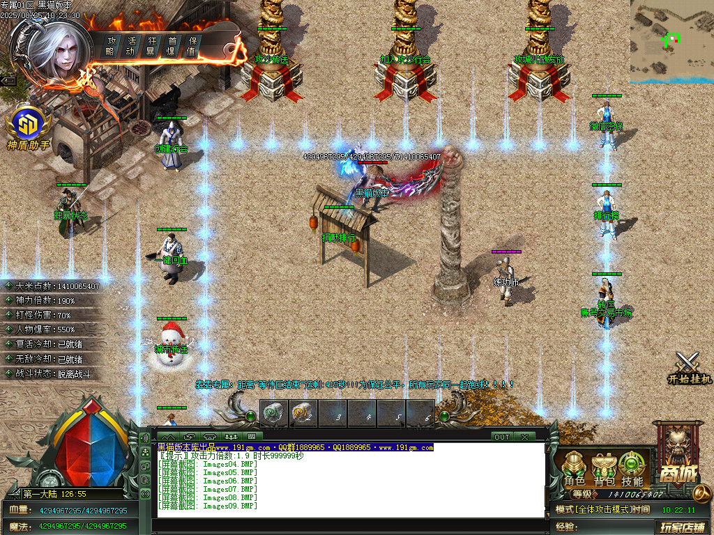 Images10.BMP