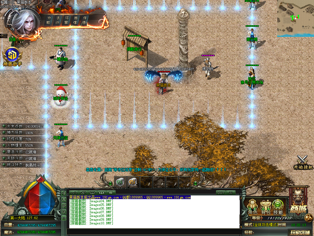 Images11.BMP