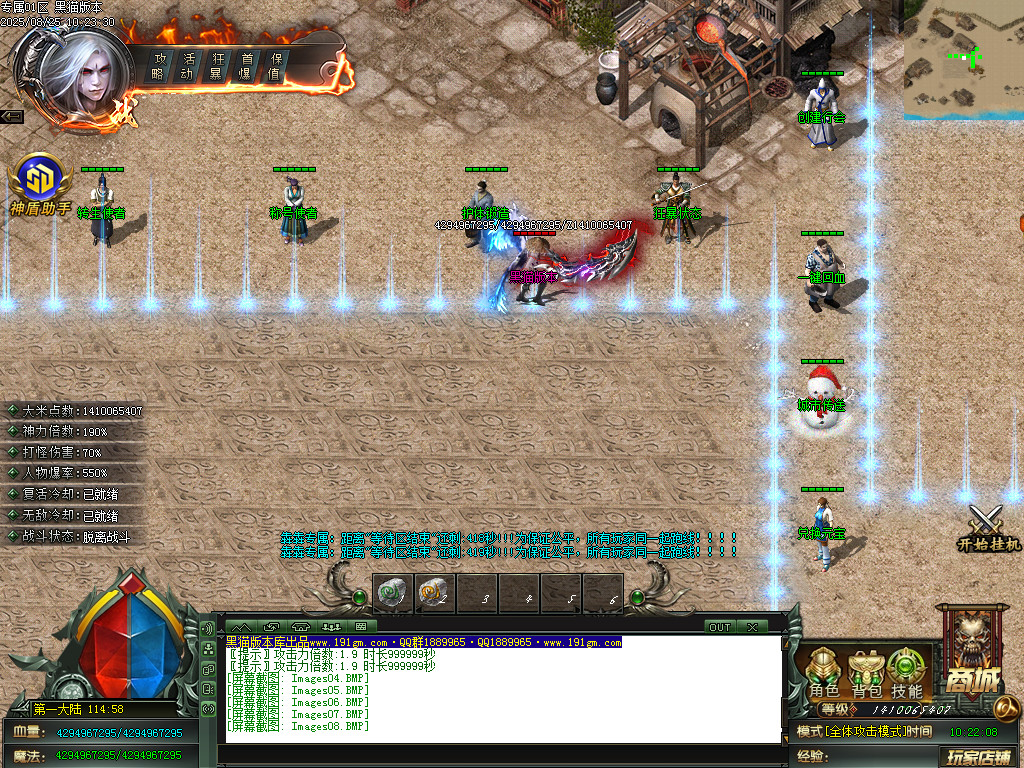 Images09.BMP