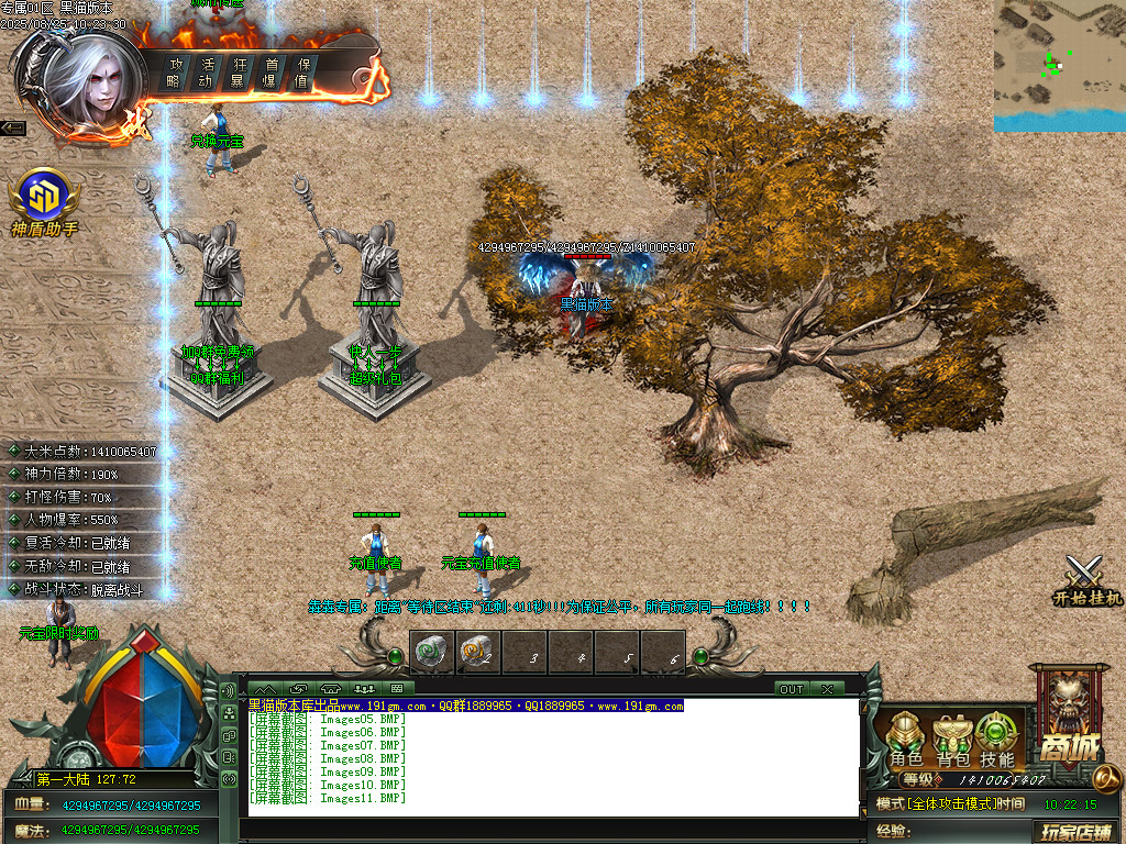 Images12.BMP